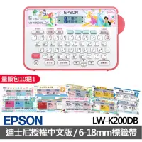 在飛比找momo購物網優惠-【EPSON】標籤帶量販包任選★LW-K200DB 迪士尼公