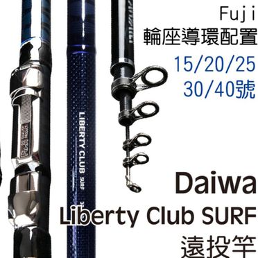 日本遠投竿的價格推薦 飛比價格22年12月的優惠商品