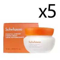 在飛比找友和YOHO優惠-Sulwhasoo 雪花秀 彈力面霜 15ml x5