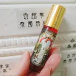 【阿贊公 鬼后香水】0946 泰國 聖物 現貨 原廟恭請 師傅加持 招財 跑廟連線 姻緣 感情 防小人 桃花 鬼后 事業