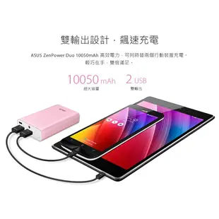 ASUS ZenPower Duo 行動電源10050 mAh - 金 (ABTU011)