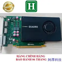 在飛比找Yahoo!奇摩拍賣優惠-阿澤科技顯卡 Nvidia Quadro K2000 2GB