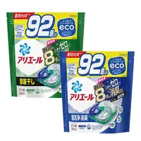 在飛比找momo購物網優惠-【P&G】4D炭酸機能強洗淨洗衣膠球補充包 CMJ 92顆(