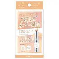 在飛比找DOKODEMO日本網路購物商城優惠-[DOKODEMO] 覆蓋Essence RETACHING