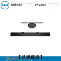 在飛比找露天拍賣優惠-【品譽優選】Dell/戴爾原裝ac511 AC511M US