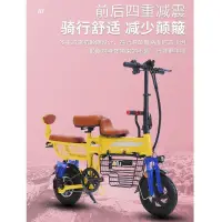 在飛比找蝦皮購物優惠-【台灣專供 定金價格】鳳凰親子電動自行車折疊電動車子母電瓶車