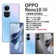 OPPO Reno10 (8+256) 冰藍