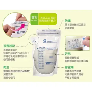 Simba 小獅王辛巴 立體母乳保鮮袋 母乳冷凍袋 母乳儲存袋 25入 260ml 【樂兒屋】