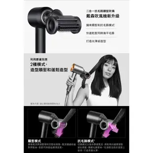 Dyson HS07 直捲髮造型器 亮銅色 + 吹風機 HD15 多色選1 超值組 2年保固