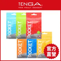 在飛比找蝦皮商城優惠-【TENGA 】POCKET口袋型健慰套 六入組 飛機杯 情