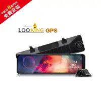 在飛比找momo購物網優惠-【LOOKING 錄得清】LD-9 PLUS 12吋 GPS