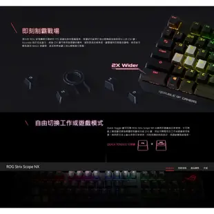 ASUS 華碩 ROG STRIX SCOPE NX 紅軸 電競鍵盤