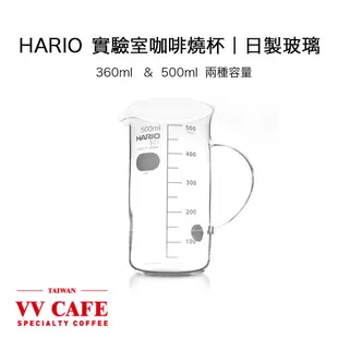 HARIO Switch 浸泡濾杯 贈 攪拌棒 浸漬式濾杯 SSD-200-B SSD-360-B 《vvcafe》