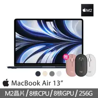 在飛比找momo購物網優惠-【Apple】羅技無線滑鼠★MacBook Air 13.6