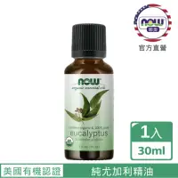 在飛比找momo購物網優惠-【NOW娜奧】美國USDA有機認證純尤加利精油 30ml -