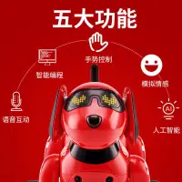 在飛比找蝦皮購物優惠-台灣出貨︱旺仔小六智能機器狗 語音對話機器人 電動玩具 會走