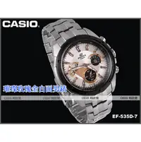 在飛比找PChome商店街優惠-CASIO 時計屋 EDIFICE EF-535D-7A 時