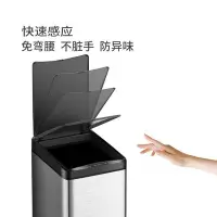 在飛比找Yahoo!奇摩拍賣優惠-現貨 垃圾桶智能自動感應翻蓋垃圾桶40L商用家用大號不銹鋼高