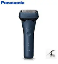 在飛比找鮮拾優惠-【Panasonic 國際牌】日本製三刀頭充電式水洗刮鬍刀 