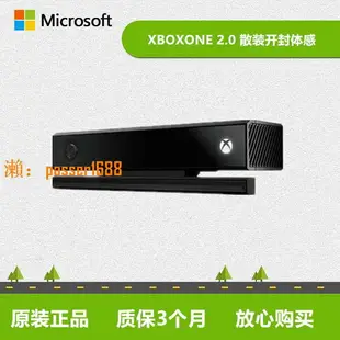 【可開發票】微軟 XBOXONE體感器 xbox ONES X 體感器 kinect 2.0 pc適配器