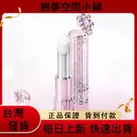 【即期良品】JILL STUART 吉麗絲朵 花舞變色戀唇膏5G 保質期限2022.04