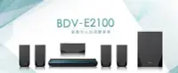 在飛比找Yahoo!奇摩拍賣優惠-新力 SONY 3D 藍光DVD+5音箱 音響/家庭劇院組合