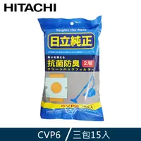 在飛比找PChome24h購物優惠-HITACHI 日立 集塵紙袋 (3包/15入) CVP6