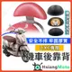 【免運附發票】LIKE125 靠背 LIKE150 後靠背 like 靠背 like2 後靠背 機車靠背 機車後靠背