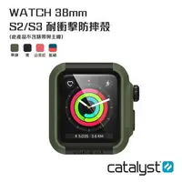 在飛比找樂天市場購物網優惠-CATALYST APPLE WATCH SERIES 2/