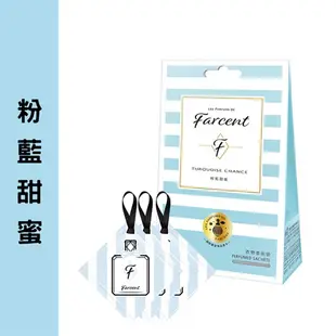 花仙子Farcent香水衣物香氛袋(粉藍甜蜜)10gx3入【愛買】