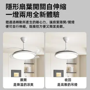 【XINGMU 興沐】42吋超薄隱形吊扇燈led電扇燈(定時靜音/護眼光源/無線雙控)