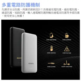 摩兒電腦☆ADATA 威剛 T10000 新版 行動電源 T10000 輕薄型 10000mAh 鋰聚合物電芯