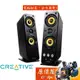 CREATIVE創新 GigaWorks T40 Series II 立體聲多媒體二件式喇叭/原價屋