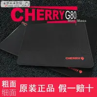 在飛比找蝦皮購物優惠-cherry櫻桃g80鼠標墊fps電競游戲專用超大長加厚粗面