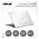 ASUS 華碩 Chromebook Flip CX5500FEA 商用筆電 CX5500FEA-0031A1135G7