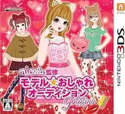 Platinum fashionable model audition supervision nicola [Japan Import]