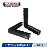 在飛比找momo購物網優惠-【Milescraft】4011-8吋方形固定塊(固定時不在