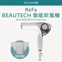 在飛比找蝦皮購物優惠-🔥日本暢銷⎮Rough99⎮ReFa 🇯🇵正品公司貨 Bea