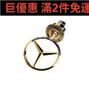 現貨直出促銷 適用Mercedes Benz機蓋立標W210 W221 引擎蓋車標誌W212 W204改裝前蓋立標 適用賓士