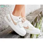 NIKE AIR FORCE 1 SHADOW 鴛鴦奶茶色 杏色 拼接 潮流休閒百搭板鞋CL0919-116女鞋