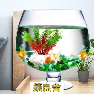 開立發票 魚缸 玻璃魚缸 辦公室魚缸 烏龜缸 水族用品小型魚缸加厚玻璃透明辦公室客廳桌面創意酒杯式高腳杯金魚烏龜缸