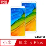 【YANGYI揚邑】小米 紅米 5 PLUS 5.99吋 滿版軟邊鋼化玻璃膜3D防爆保護貼-白