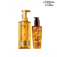 在飛比找momo購物網優惠-【LOREAL Paris 巴黎萊雅】黃金1+1修護組(黃金