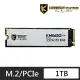 【AITC 艾格】KINGSMAN KM600UO_1TB M.2 PCIe SSD 固態硬碟(讀：2500M/寫：1800M)