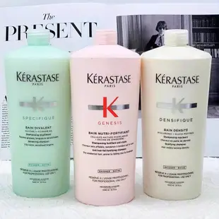 快速出貨 附壓頭🌿巴黎卡詩 Kerastase 卡詩洗髮精 髮浴 1000ML 白金賦活 魚子醬 粉漾芯生 胺基酸