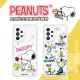 【SNOOPY/史努比】三星 Samsung Galaxy A53 5G 防摔氣墊空壓保護手機殼 (3.8折)