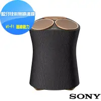 在飛比找博客來優惠-SONY 頂級無線藍牙揚聲器 SRS-RA5000 新力索尼