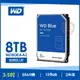 【hd數位3c】WD 8TB【藍標】(128M/5640轉/三年保)(WD80EAZZ)下標前請先詢問 客訂出貨