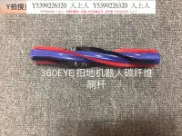 在飛比找Yahoo!奇摩拍賣優惠-免運掃地機配件Dyson戴森360EYE RB01掃地機器人