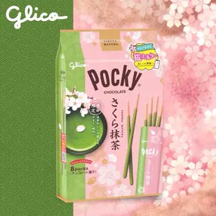 日本 格力高 Glico PRETZ Pocky 餅乾棒 草莓 番茄 蔬菜沙拉 巧克力